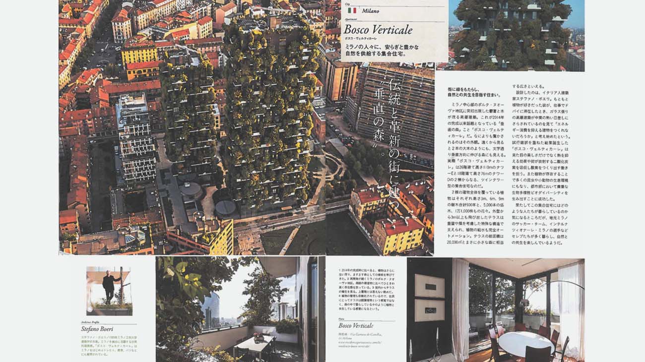Planimetrie Appartamenti Bosco Verticale The Homey Design