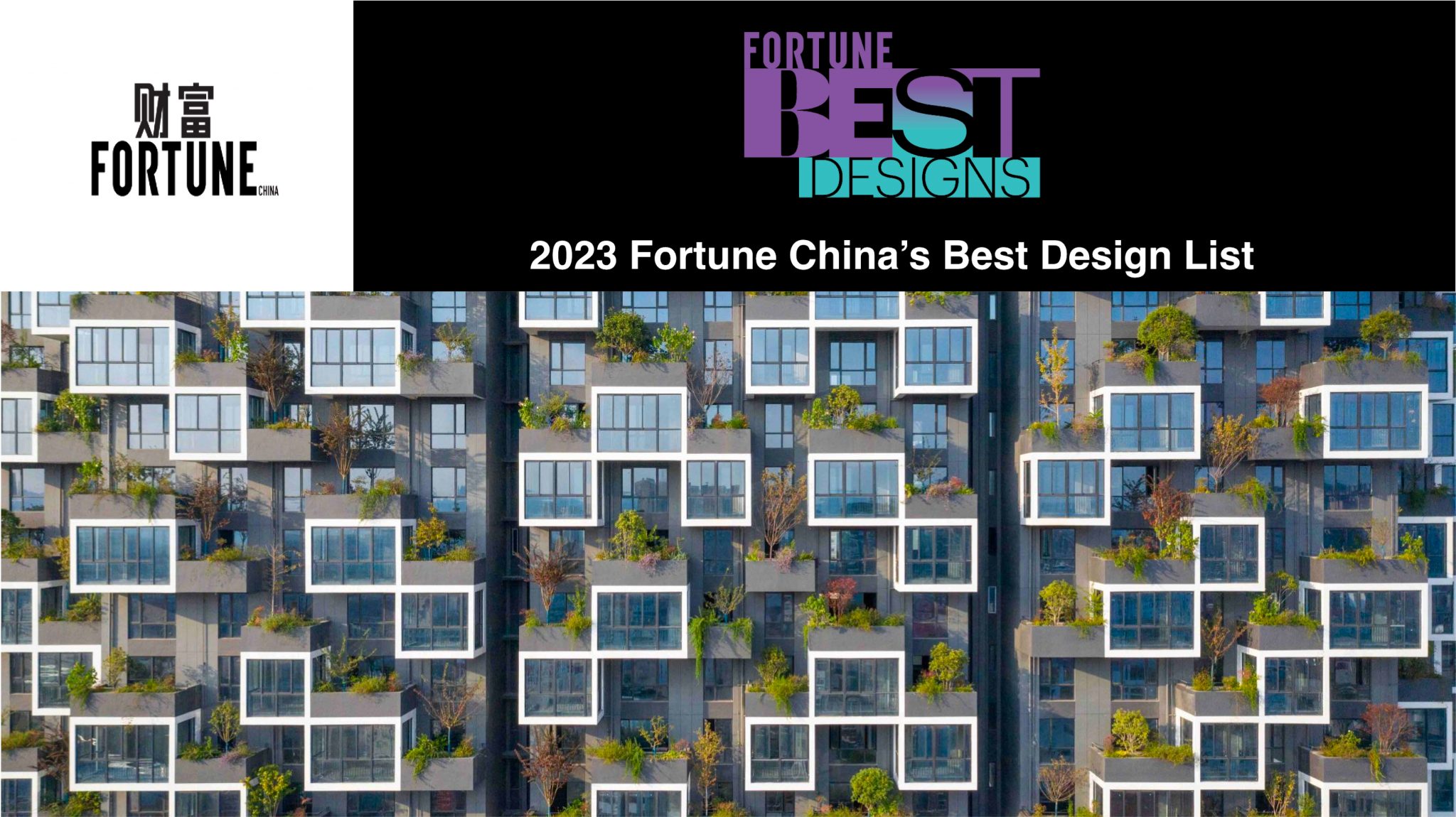 Easyhome Huanggang Vertical Forest nella Best Design List di Fortune China 2023