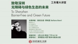 Stefano Boeri partecipa a The Future of Accessibility and Green Ecology in Shenzhen.
